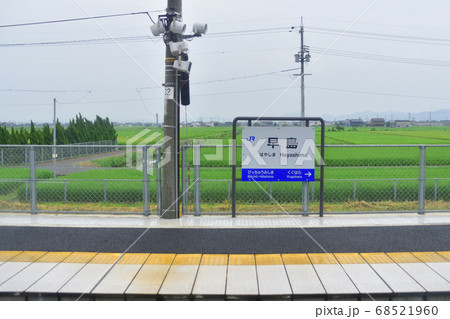 坂出駅から岡山駅までの瀬戸大橋線車窓からの風景 坂出駅から岡山駅までの瀬戸大橋線車窓からの風景 68521960