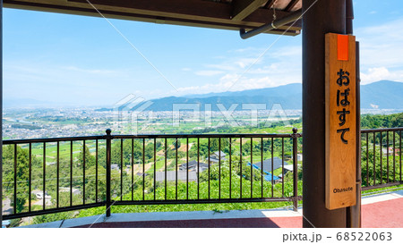 姨捨駅から善光寺平の眺め 姨捨駅から善光寺平の眺め 68522063