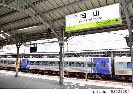 岡山駅の風景 岡山駅の風景 68522204