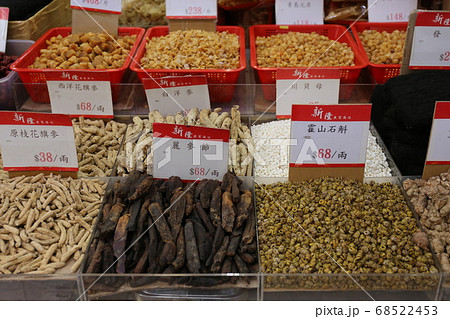 香港・徳輔道西の高級乾物店で売られる高級食材。何に使われるか分からない乾物も多い 68522453