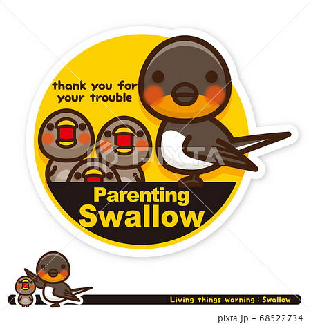 いきもの注意報:ツバメ子育て中サイン(英語) いきもの注意報:ツバメ子育て中サイン(英語) 68522734