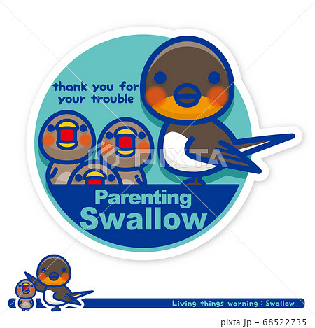 いきもの注意報：ツバメ子育て中サイン（英語） 68522735