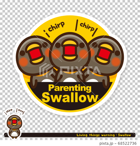 いきもの注意報:ツバメ子育て中サイン(英語) いきもの注意報:ツバメ子育て中サイン(英語) 68522736