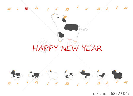 2021丑年 年賀状 2021丑年 年賀状 68522877