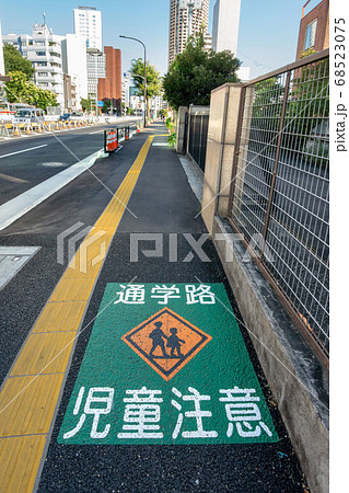 目黒区歩道上の通学路 目黒区歩道上の通学路 68523075