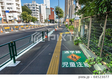 目黒区歩道上の通学路 68523077