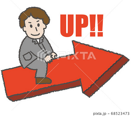 上昇する矢印とビジネスパーソンのイラスト素材