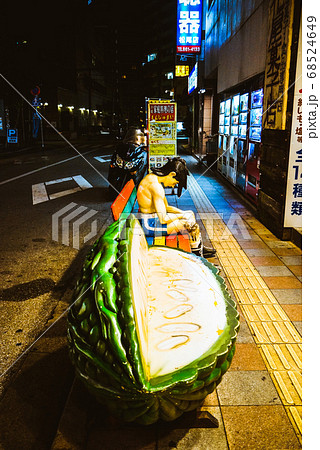 沖縄 オキナワ おきなわ 68524649