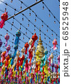 Paper lantern hanging festival 68525948