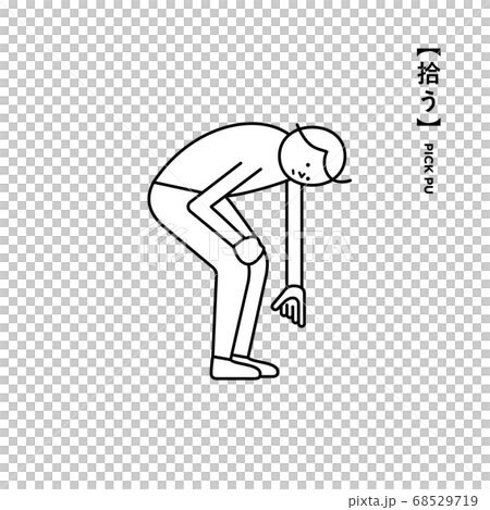 拾う　男性　イラスト 　ピクトグラム 68529719