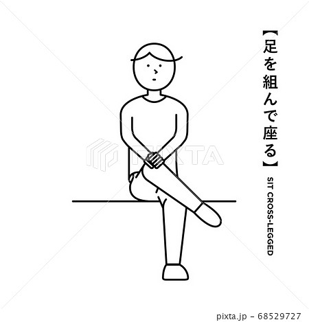 足を組む 座る 男性 イラスト ピクトグラムのイラスト素材