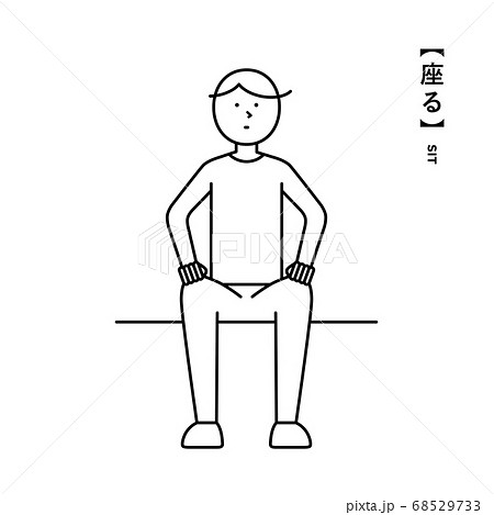 座る 男性 イラスト ピクトグラムのイラスト素材