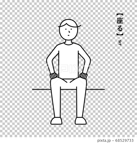 Sitting man illustration pictogram - Stock Illustration [68529733] - PIXTA