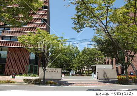 西南学院大学図書館 68531227