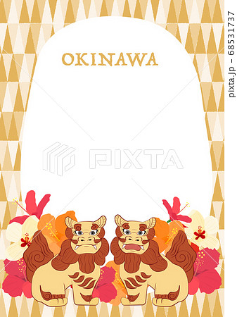 沖縄のシーサーイラストのイラスト素材