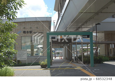 福岡市地下鉄・橋本駅 68532348
