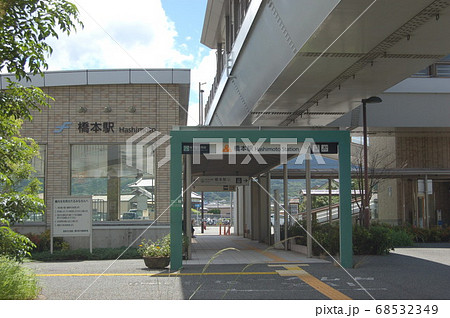 福岡市地下鉄・橋本駅 福岡市地下鉄・橋本駅 68532349