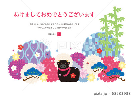 丑年-年賀状テンプレート-j1 丑年-年賀状テンプレート-j1 68533988