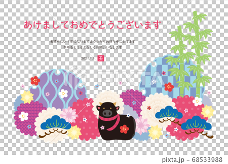 丑年-年賀状テンプレート-j1 丑年-年賀状テンプレート-j1 68533988