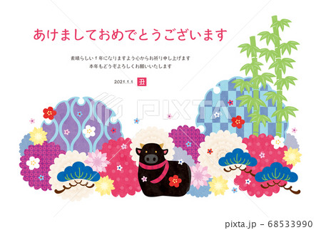 丑年-年賀状テンプレート-j1テク 68533990