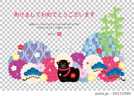 丑年-年賀状テンプレート-j1テク 68533990