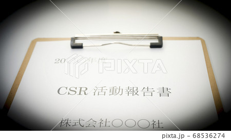 環境報告書 CSR 企業の報告書 環境報告書 CSR 企業の報告書 68536274
