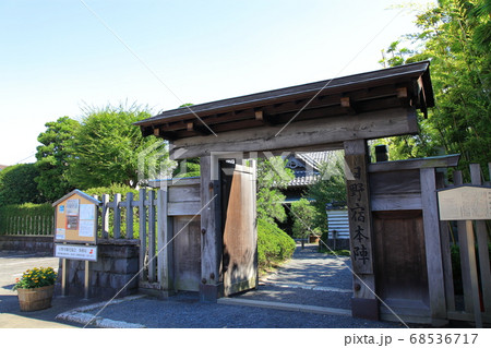 日野宿本陣　日野市 68536717