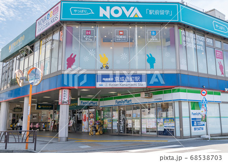 駅前風景 京成金町駅 駅前風景 京成金町駅 68538703
