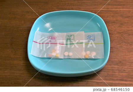 薬 薬 68546150