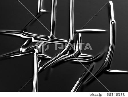 Blank black crumpled plastic foil wrap overlay mockup, 68546338