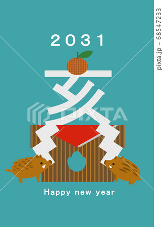 2031年　亥年　年賀状テンプレート　 68547233