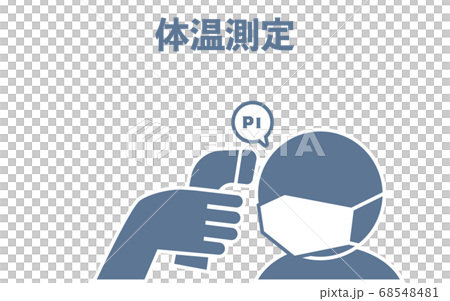 赤外線体温計を使って額で熱を測るイラスト 68548481