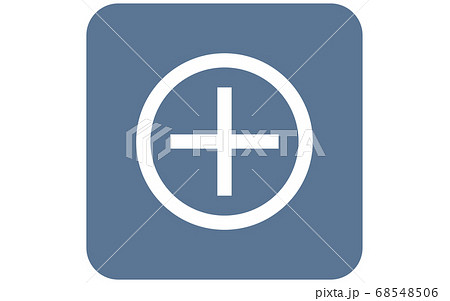 検査で陽性が出たイラスト 68548506