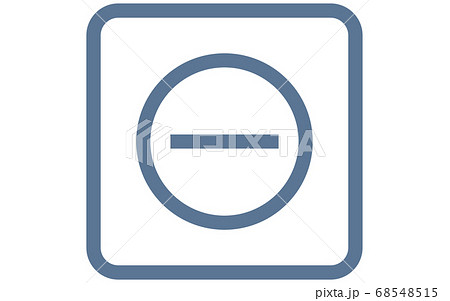 検査で陰性が出たイラスト 68548515