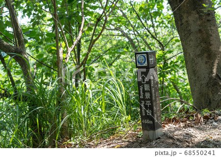 大坑登山步道　台中市　北屯區　台湾 68550241