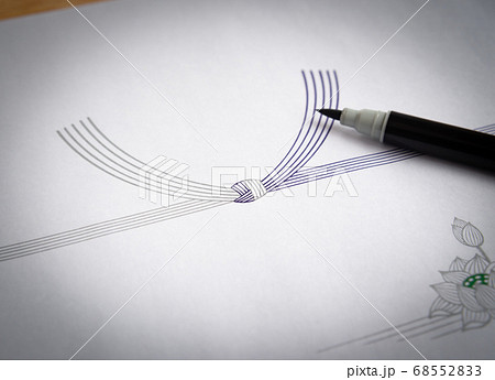 掛け紙と薄墨の筆ペン 仏式の掛け紙 香典返しの写真素材