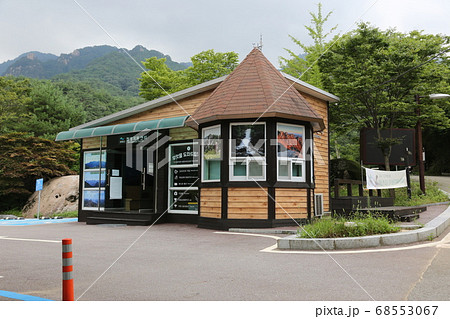 観光地 建物 韓国 68553067