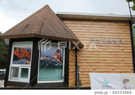 建物 韓国 スポット 68553069