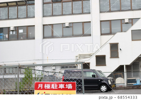 月極駐車場 駐車場 看板 月極めの写真素材