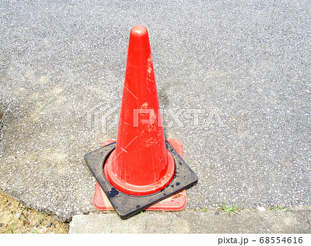 パイロン 68554616