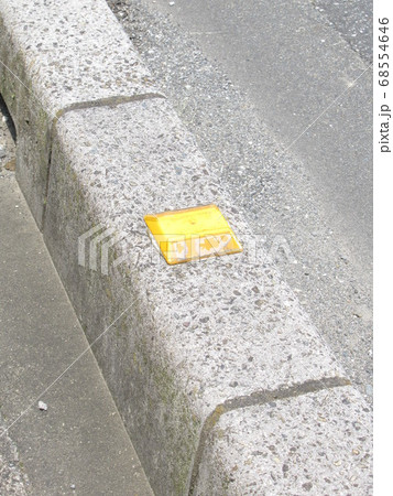 道路の縁石 68554646