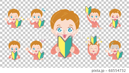 初心者 男の子 上半身 イラストのイラスト素材 初心者 男の子 上半身 イラストのイラスト素材