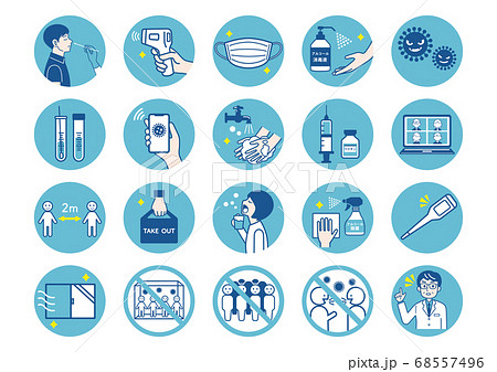 コロナウイルス 感染症対策 アイコン イラスト コロナウイルス 感染症対策 アイコン イラスト 68557496