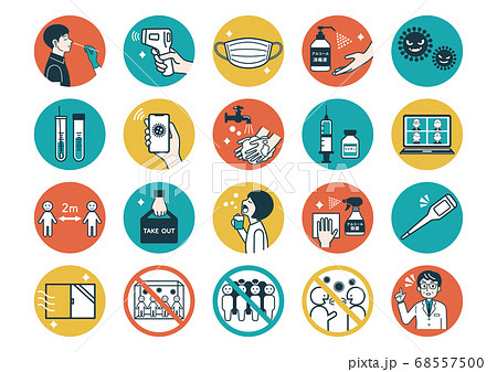 コロナウイルス　感染症対策　アイコン　イラスト 68557500