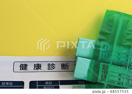 健康診断 イメージ 健康診断 イメージ 68557535