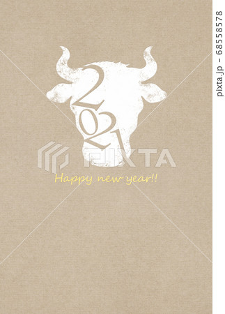 2021年のシンプルな年賀状 - 複数のバリエーションあり 68558578