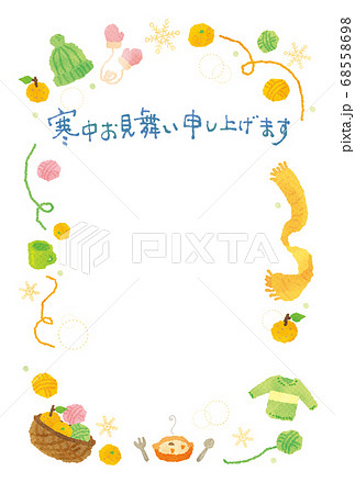 喪中見舞いのイラスト素材