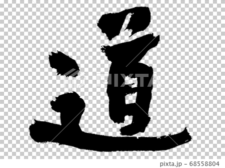 寫封信 寫封信 68558804