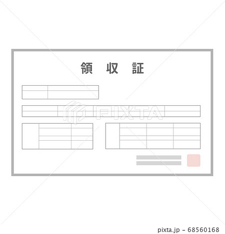 シンプルな医療費の領収証 イメージイラスト シンプルな医療費の領収証 イメージイラスト 68560168