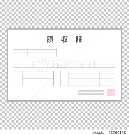 シンプルな医療費の領収証 イメージイラスト シンプルな医療費の領収証 イメージイラスト 68560168